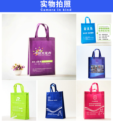 廠家定制無紡布袋可印logo廣告促銷禮品袋訂做環(huán)保購物袋