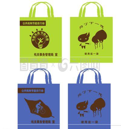 環(huán)境保護(hù)宣傳袋環(huán)保袋無(wú)紡布袋圖片