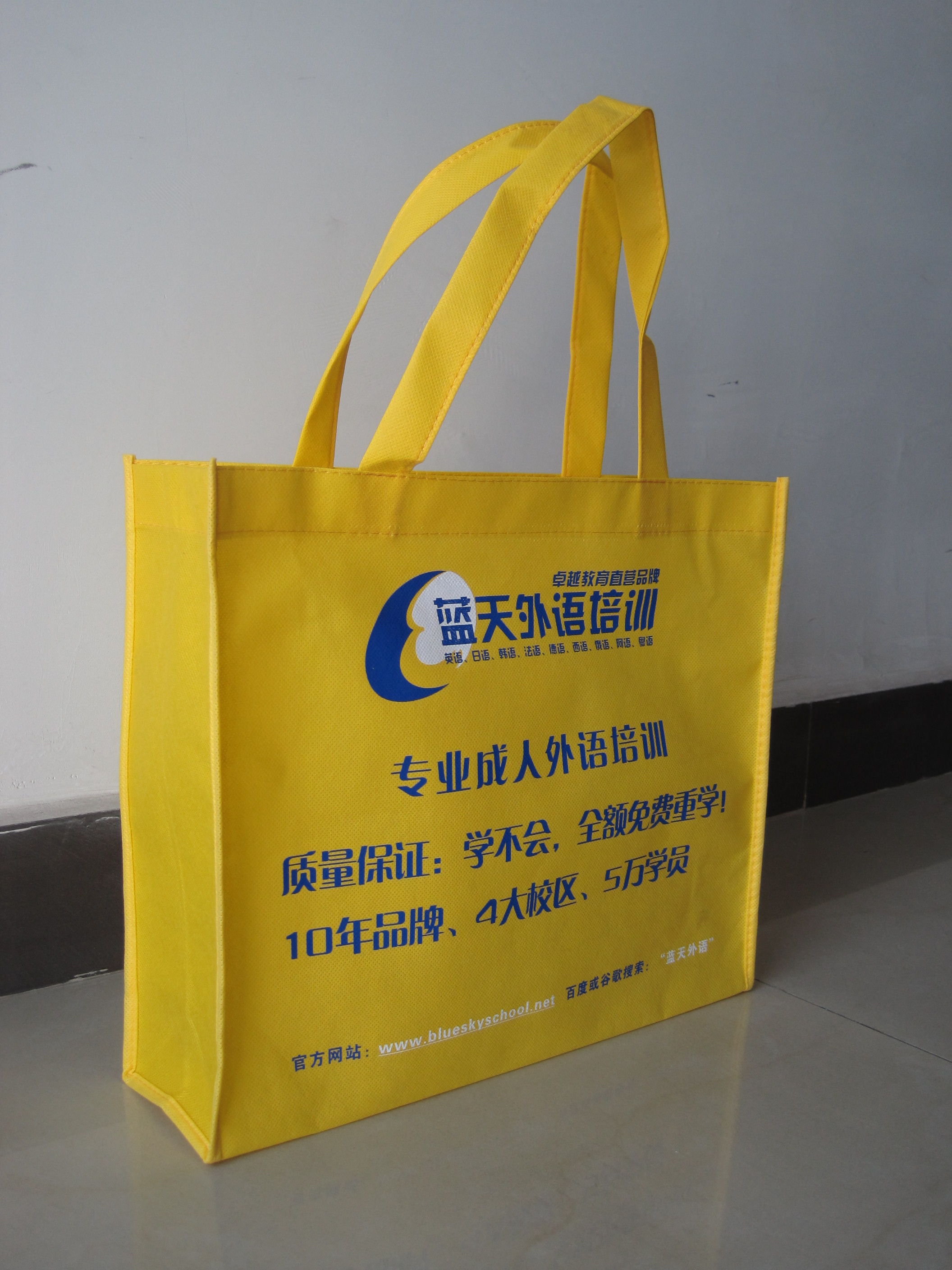 花都無(wú)紡布袋有哪些?報(bào)貴么。。看客戶要求