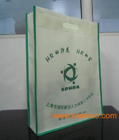 上海貫飛環(huán)保袋廠家無紡布袋廠家為您的產(chǎn)品量身訂做節(jié)約成本,上海貫飛環(huán)保袋廠家無紡布袋廠家為您的產(chǎn)品量身訂做節(jié)約成本生產(chǎn)廠家,上海貫飛環(huán)保袋廠家無紡布袋廠家為您的產(chǎn)品量身訂做節(jié)約成本價格