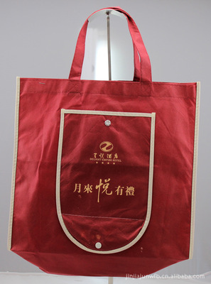 【專業生產各類無紡布袋 打叉無紡布袋 水印無紡布袋 卡通無紡布袋】價格,廠家,圖片,從化市城郊仁威無紡布加工店-