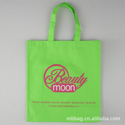 【香港無紡布袋.上海無紡布袋.無紡布袋,禮品袋】價格,廠家,圖片,廣州市邁寶紙塑制品-