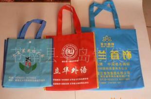 供應(yīng)無紡布袋 折疊 優(yōu)質(zhì)生產(chǎn)廠家 供應(yīng) 深圳 蘇州 臨沂 海口_包裝_世界工廠網(wǎng)中國產(chǎn)品信息庫