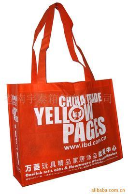 【供應(yīng)熱轉(zhuǎn)印購物袋、環(huán)保購物袋、無紡布袋子、無紡布袋】價(jià)格,廠家,圖片,家用購物籃、袋、車,蒼南宇泰箱包-