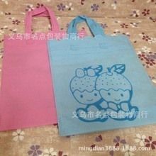 義烏覆膜無紡布袋廠_無紡布袋價(jià)格_優(yōu)質(zhì)無紡布袋批發(fā)/采購 