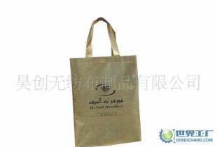 北京PET金膜壓花袋,鐳射無紡布袋,鐳射膜復合_包裝_世界工廠網中國產品信息庫