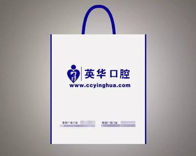 無紡布廣告袋,超贊的宣傳禮品~