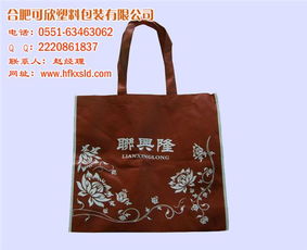 合肥無紡布袋,可欣塑料包裝,無紡布袋加工廠