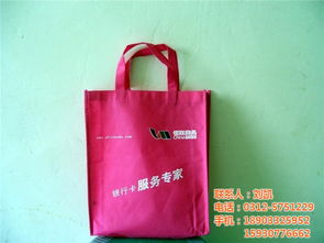 無紡布袋 佳呈無紡布袋 無紡布袋生產