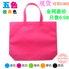 找相似款-無紡布袋 服裝袋 無紡布購物袋 手提無紡布服裝袋 無紡布覆膜袋-相似圖片