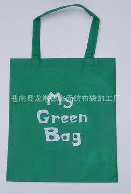 【專業品質】供應優質材料耐用實用無紡布袋 德寶平口袋圖片,【專業品質】供應優質材料耐用實用無紡布袋 德寶平口袋圖片大全,蒼南縣龍港德寶無紡布制袋廠-14-