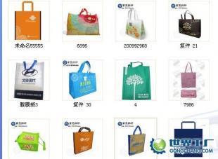 供應天津環保袋廠 天津紙袋制作 天津無紡布廠 天津無紡布袋子_包裝_世界工廠網中國產品信息庫