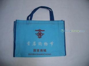 供應廠內直銷無紡布袋,專業加工無紡布袋,無紡布袋生產廠_紡織皮革_世界工廠網中國產品信息庫