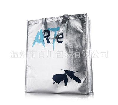 【供應鐳射無紡布袋 防水覆膜無紡布袋 廣告覆膜無紡布袋】價格,廠家,圖片,無紡布袋,溫州市百川包裝-