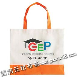 國潤供應遼寧省鳳城市無紡布袋,環保袋,購物袋,手提袋,廣告宣傳袋,大米袋