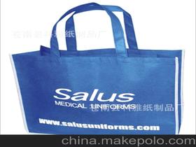 蒼南縣科雅紙制品廠13587822177 企業(yè)庫 