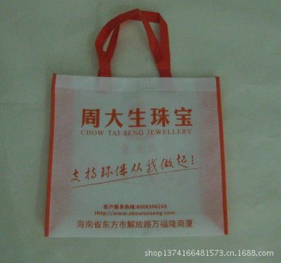 無紡布廠家 防水彩色環(huán)保無紡布袋 覆膜無紡布袋 風琴式無紡布袋