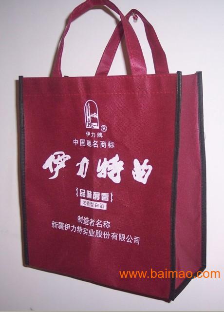 環保袋 湖南袋子 湖南環保袋定做,環保袋 湖南袋子 湖南環保袋定做生產廠家,環保袋 湖南袋子 湖南環保袋定做價格