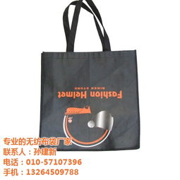 禮呈尊悅 圖 ,便宜無紡布袋加工,無紡布袋最低優惠價格