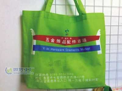 廣州超聲波熱壓無紡布袋_主營產品_廣州瑞帆無紡布制品