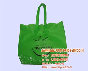 杭州覆膜無紡布袋 雨辰塑料包裝 定做覆膜無紡布袋