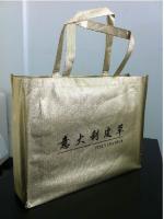 腹膜無紡布袋[供應]_腹膜無紡布袋價格_腹膜無紡布袋廠家_世界工廠網產品信息庫