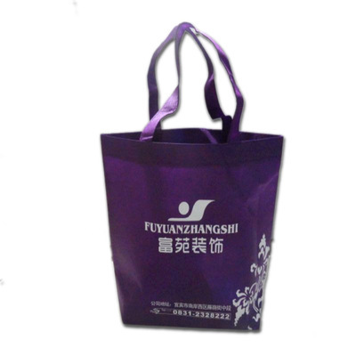 【無紡布袋 廠家專業生產定制 無紡布環保袋 無紡布手提袋】價格,廠家,圖片,無紡布袋,蒼南縣龍港萬瑞制袋廠-