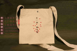 定做珍選牛肉棉布束口包裝袋 食品包裝袋定做價格 廠家 圖片