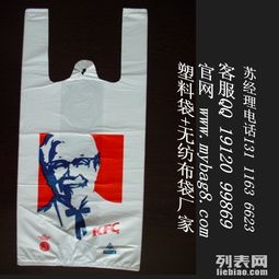 無紡布手提袋設計塑料手提袋廠家成都環保手提袋圖片