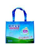 供應陽光寶寶無紡布袋價格_供應陽光寶寶無紡布袋廠家_世界工廠網產品信息庫