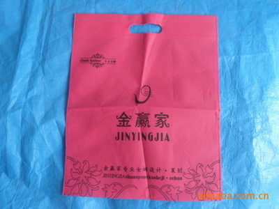 廠家供應定做 無紡布 無紡布袋定做 無紡布袋子定做 小環保袋圖片,廠家供應定做 無紡布 無紡布袋定做 無紡布袋子定做 小環保袋圖片大全,蒼南縣龍港茂源工藝禮品廠-5-