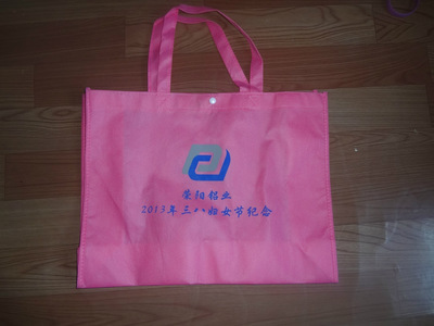 【【專(zhuān)業(yè)生產(chǎn)】無(wú)紡布袋 覆膜無(wú)紡布袋 環(huán)保無(wú)紡布袋 手提無(wú)紡布袋】?jī)r(jià)格,廠家,圖片,無(wú)紡布袋,蒼南縣金鄉(xiāng)鎮(zhèn)玉潔工藝品廠-