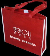 供應(yīng)無(wú)紡布袋廠 最好最專(zhuān)業(yè)的無(wú)紡布袋廠 河北眾鑫包裝