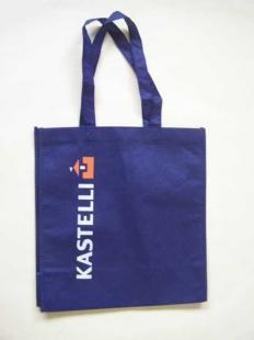 供應廠家專業生產無紡布袋,復膜袋,平面袋_包裝_世界工廠網中國產品信息庫