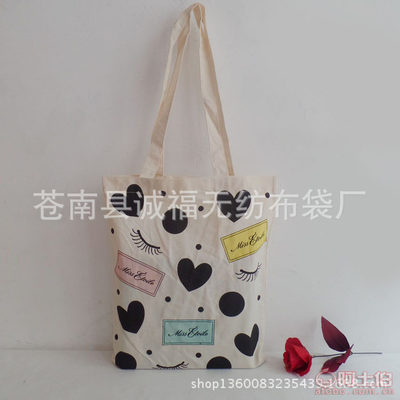 【誠福專業生產帆布袋棉布袋三色印花文藝學生背包袋純棉帆布包1-17315X370(mm*mm)】蒼南縣誠福無紡布袋廠 - 產品庫