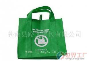 批發(fā)無(wú)紡布袋子價(jià)格_批發(fā)無(wú)紡布袋子廠家_世界工廠網(wǎng)產(chǎn)品信息庫(kù)