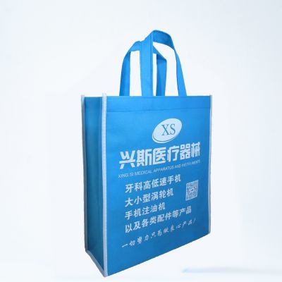 北京無紡布袋子定做印logo服裝廣告購物環(huán)保袋絲印手提無紡布袋可定制