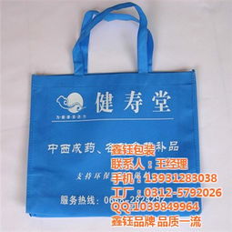 鑫鈺包裝 無紡布袋 印字無紡布袋高清圖片 高清大圖