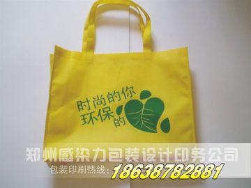 鄭州無紡布袋印刷 無紡布手提袋加工廠