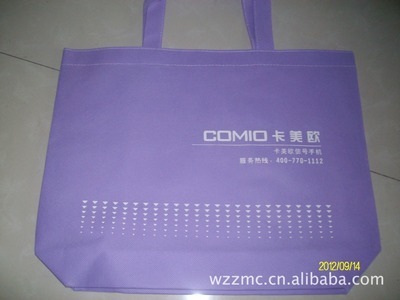 【直銷供應優質無紡布袋子 加工定做無紡布袋 批發 袋子定做】價格,廠家,圖片,無紡布袋,蒼南瑞特工藝廠-