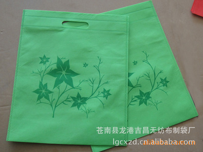 【【大量供應】】各種規格無紡布平口袋 通用包裝平口袋 環保平口袋】價格,廠家,圖片,無紡布袋,51條-