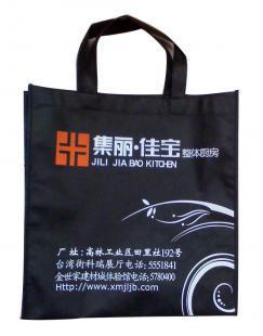 供應(yīng)供應(yīng)無紡布袋濟南超聲波無紡布袋沖孔無紡布袋_傳媒、廣電_世界工廠網(wǎng)中國產(chǎn)品信息庫