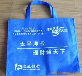 供應無紡布袋,無紡布禮品袋,廣告宣傳袋,膠袋,深圳市無紡布袋廠