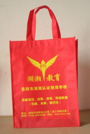 長沙復膜環保袋生產廠家長沙pvc購物袋批發商長沙無紡布購物袋加工廠