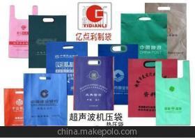 【工廠承接無紡布袋,箱包袋,包袋,手袋,來樣來圖加工】價格,廠家,圖片,包裝產品加工,深圳億點利包裝制品市場部-