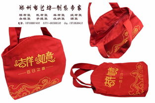 【鄭州環保手提袋手繪袋可大量定制帆布手提袋】-