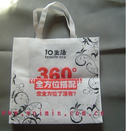 溫州無紡布環保袋定做印刷公司溫州無紡布袋禮品袋印刷生產廠家配套圖片