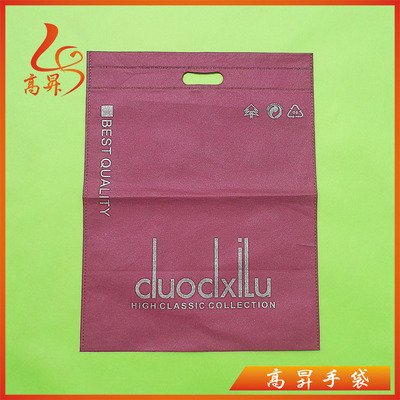 【深圳工廠一條龍生產(chǎn)高周波壓花無紡布袋 電壓無紡布袋】價格,廠家,圖片,無紡布袋,深圳市高升手袋-