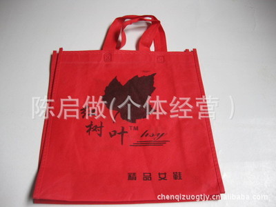 【供應(yīng)龍港無紡布袋/絲印無紡布袋/手提式無紡布袋】?jī)r(jià)格,廠家,圖片,無紡布袋,蒼南縣龍港康來塑膠制品廠-