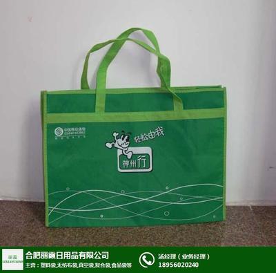 選擇優質無紡布袋 麗霞日用品與黃山無紡布袋的比較